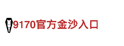 领跑创意行销，亚搏体育官方网站app下载为您打造创新未来！